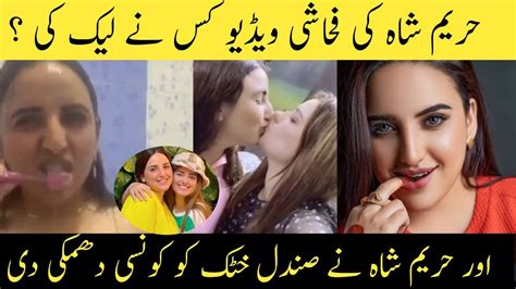 hareem shah leaked mms|Hareem Shah says friends leaked her private videos